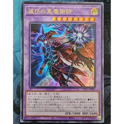Yugioh Performapal Sleight Hand Magician ST16 JP001 Ur