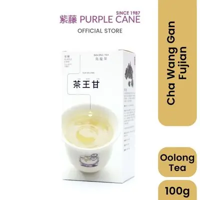 Sai Cha Wang Tea by Purple Cane