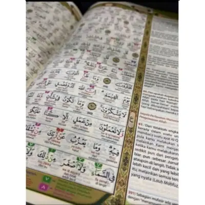 Ready Stock Alquran Al Quran Rumi Annur an Nur an Nur A4 A5