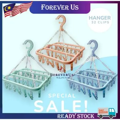 Eco Shop Cloth Clip Rack Hanger 0266