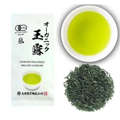 Somo Tea Premium Loose Leaf Tea Sampler Set Form Usa