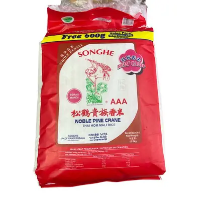 Beras Wangi Putih Siam Thailand Ori Gred Aaa