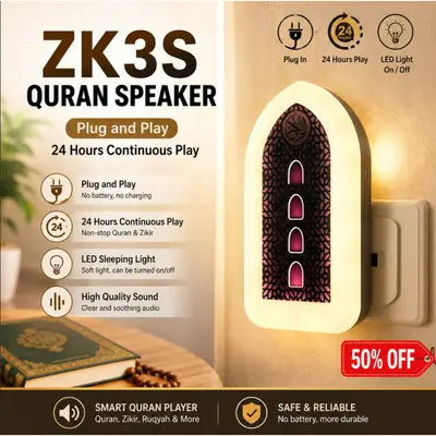 SQ119 Portable Koran Audio with Clock Azan Touch Sensitive Color Changing Quran Speaker with