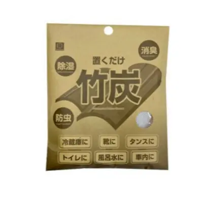 Hot Item Air Fresheners Daiso No 60 Dehumidifier Moisture Removal