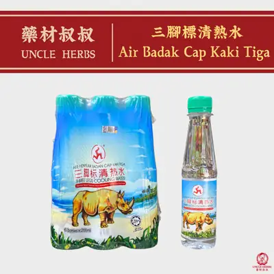 Rhinoceros Brand Cooling Water 220ml Cap Badak Ubat Air Penyejuk Badak