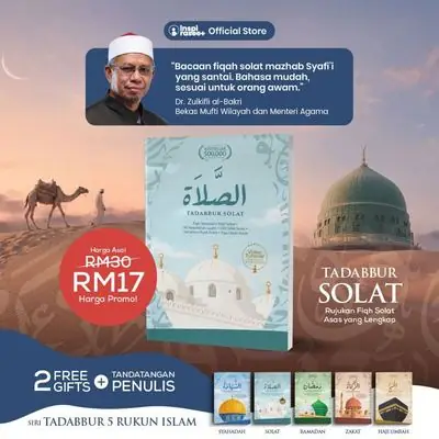 Learning Solat Ibantu Solat Al Muallim 30 Learn Prayer Easily Quickly Help Prayer Warranty