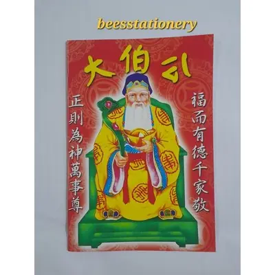 4D Book