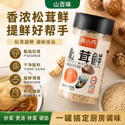 Cajun Seasoning Powder Rempah Cajun