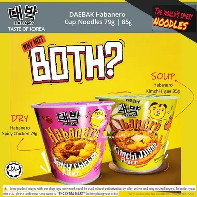 Mamee Daebak Ghost Pepper Noodles