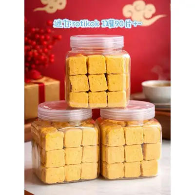 Rotikok Tawarbergulamelaka Macapbiskut Mejerin Yummy 1PEK 300g