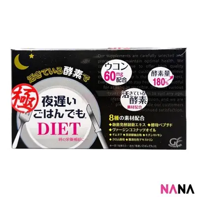 Buy 2 Free 1 Japan Shinya Koso Night Diet Enzyme Gold