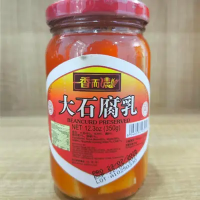 Bentong Star Ready Stock Preserved White Beancurd Da Shi