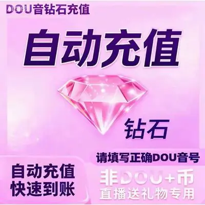 Douyin
