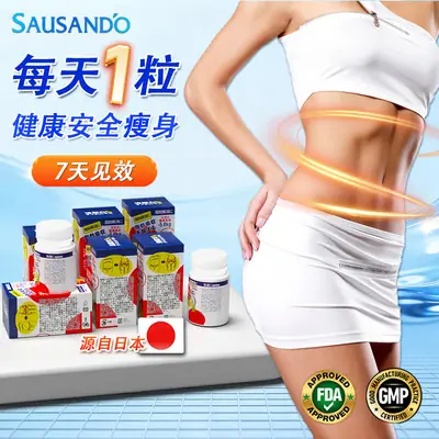Fire Slim Triple Strong Korean Slimming Pill