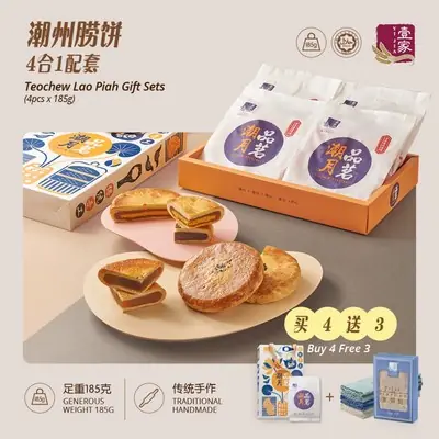 Ipoh Delight Yi Bao Mu Mu Jia Chuan Tong Shou Gong Ye Zi Tang Mmj Traditional Homemade Coconut