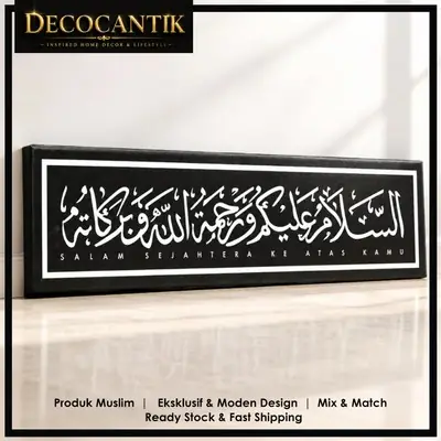 Frame Khat Bismillah Ready Stok