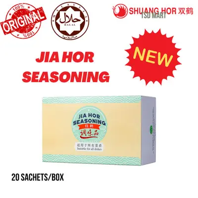 Promotion Original Shuang Hor Jia Hor Seasoning Ready Stock