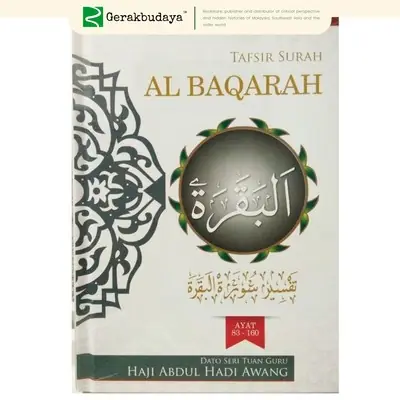 Rainforest Book Tafsir Surah Al Baqarah Ayat 83 160 Jilid II Dato Seri Tuan Guru Haji Abdul Hadi