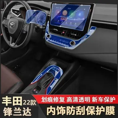 Pelekat Dalaman Toyota Corolla Lama Dalam Kawalan Gear Diubahsuai Gear Hiasan Serat Karbon Warna