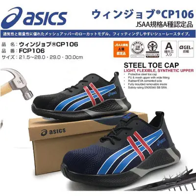 Safety Shoe Kasut Badminton Asics Safety Shoes Shoes Boots Safety Shoes Men Kasut Kasut Safety