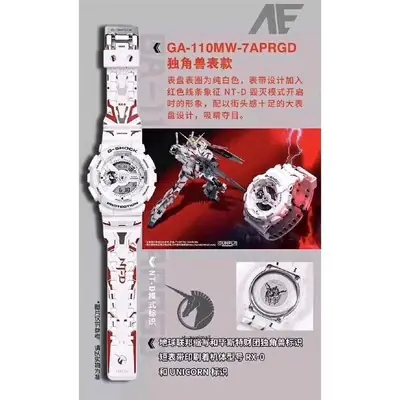 Jam G Shock Gundam Ga 110MW 7aprgd Rx O Unicorn Copy Original 11 Premium