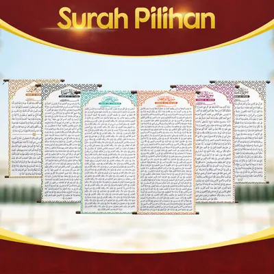 Bunting Surah Al Kahfi Ayat 10 Awal dan Ayat 10 Akhir
