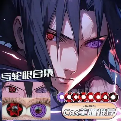 Anime Naruto Cos Cosmetic Contact Lens Color Rendering Yearcosfr5872my58
