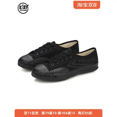 Feiyue Track and Field Shoes Kasut Kanvas Cina Retro Yang Bergaya untuk Lelaki Musim Panas