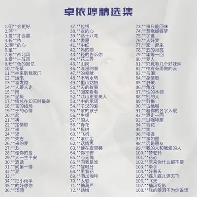 Genuine Zhuo Yiting Classic Golden Song Album Lossless Sound Quality Old Song Sweet Song CD 3CD