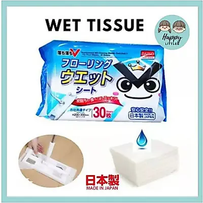 Daiso Floor Wipes Dry Tissue 45 Sheets Dry Type