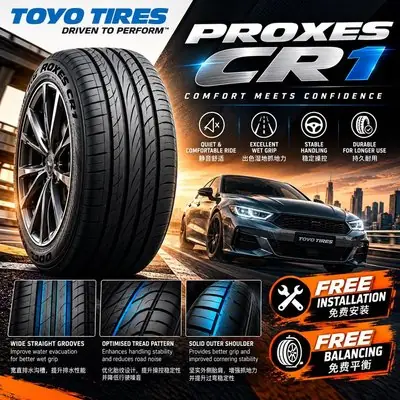 Postage 1956515 Toyo Proxes CR1 New Car Tires Tyre Tayar