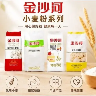 Korea Wheat Cake Flour Bread Flour All Purpose Flour