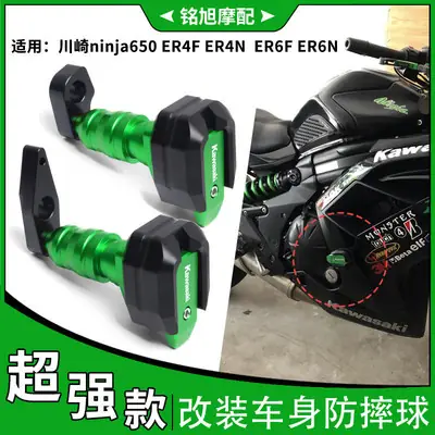 Kawasaki Ninja 650 Ninja650 ER6N ER6F Modified Body Protection Anti Fall Glue Anti Drop Ball