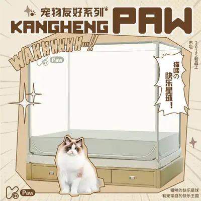 New Arrival Ready Stock Cat Scratchercat Sarang Musim Panas Anti Nyamuk Kennel Kucing Khemah Kucing