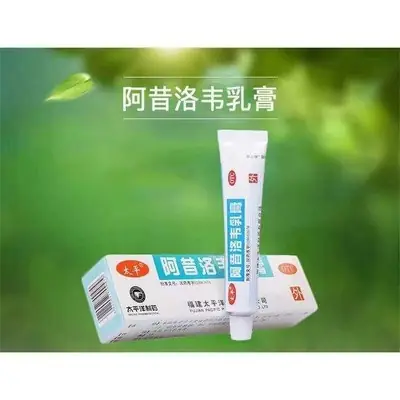 Acyclovir Cream2210g