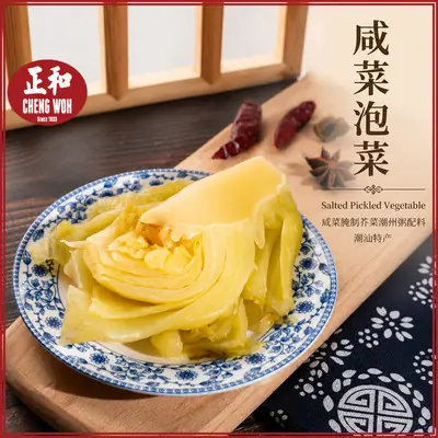 Salted Vegetable