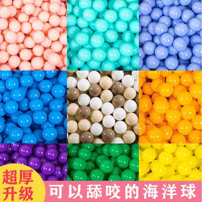 Wholesale Children's Bath Ball2 Thick Plastic Material Sni Price