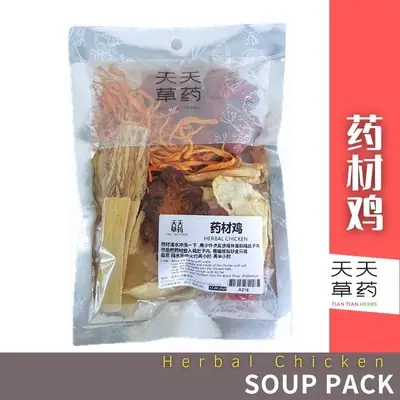 Herbal Chicken