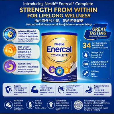 Fontactiv Complete Milk 400g