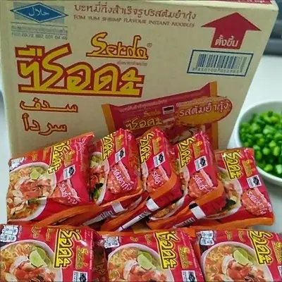 Mee Segera Thai Serda Megi Siam 1 Box 30 Pcs Halal