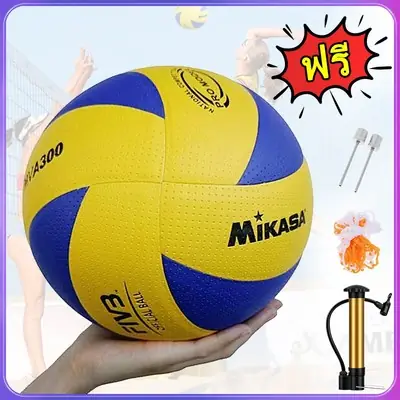 Mikasa MVA300 Size 5 Volleyball Ball Fivb Official Soft PU Volleyball
