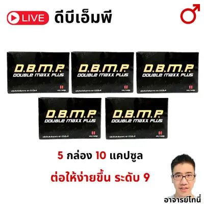 Exclusive Freegift Maxup Capsul Gel Original 2021 Max Up Pill Capsule Zkar Panjang Besar Ubat Tahan
